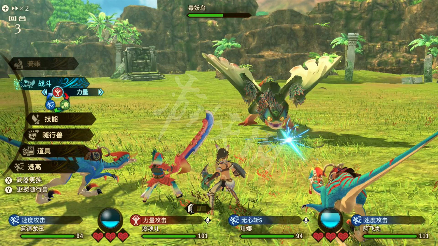 《魔物獵人物語2:破滅之翼》圖文攻略:主線流程+戰鬥系統+孵蛋系統+裝備強化+因子系統+怪物圖鑒+地圖設施+考驗任務 《魔物獵人物語2:破滅之翼》圖文攻略:主線流程+戰鬥系統+孵蛋系統+裝備強化+因子系統+怪物圖鑒+地圖設施+考驗任務