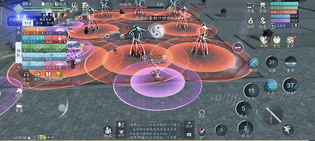 《天涯明月刀手遊》沈孤鴻怎麽打 心劍戰境困難沈孤鴻打法攻略 《天涯明月刀手遊》沈孤鴻怎麽打 心劍戰境困難沈孤鴻打法攻略