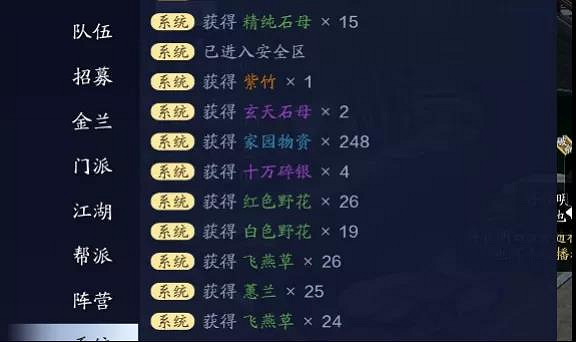 《天涯明月刀手遊》碎銀怎麽賺 天刀手遊雲巔版本碎銀獲取攻略 《天涯明月刀手遊》碎銀怎麽賺 天刀手遊雲巔版本碎銀獲取攻略