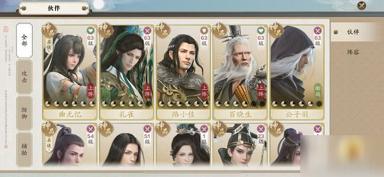 《天涯明月刀手遊》功力怎麽提升 功力提升方法 《天涯明月刀手遊》功力怎麽提升 功力提升方法