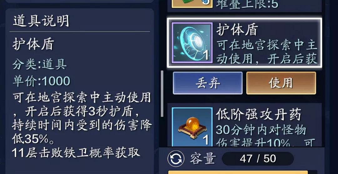 《天涯明月刀手遊》天芒星淵攻略 天刀手遊天芒密令11層怎麽打 《天涯明月刀手遊》天芒星淵攻略 天刀手遊天芒密令11層怎麽打