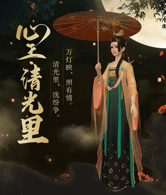 《天涯明月刀手遊》中秋活動介紹 9月17日更新內容一覽 《天涯明月刀手遊》中秋活動介紹 9月17日更新內容一覽