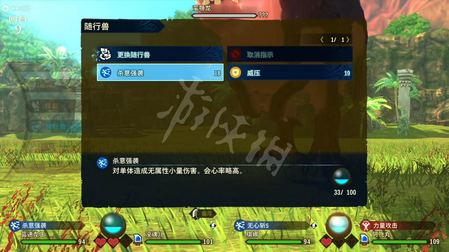 《魔物獵人物語2:破滅之翼》圖文攻略:主線流程+戰鬥系統+孵蛋系統+裝備強化+因子系統+怪物圖鑒+地圖設施+考驗任務 《魔物獵人物語2:破滅之翼》圖文攻略:主線流程+戰鬥系統+孵蛋系統+裝備強化+因子系統+怪物圖鑒+地圖設施+考驗任務