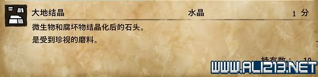 《魔物獵人物語2破滅之翼》任務攻略大全 任務怎麽完成? 《魔物獵人物語2破滅之翼》任務攻略大全 任務怎麽完成?