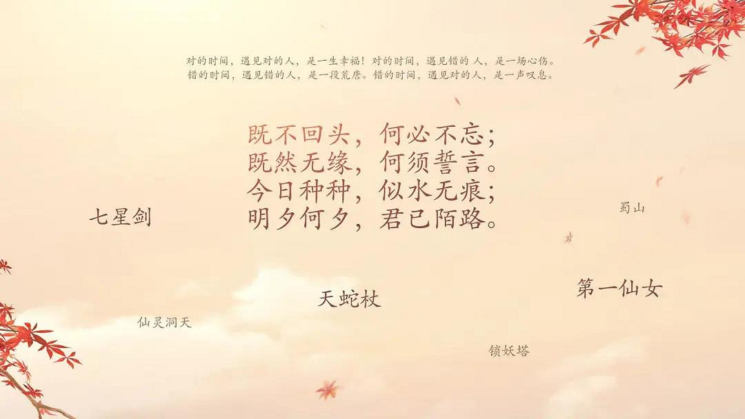 《天涯明月刀手遊》未來連動計劃一覽 仙劍軒轅劍大話西遊鬼刀連動 《天涯明月刀手遊》未來連動計劃一覽 仙劍軒轅劍大話西遊鬼刀連動