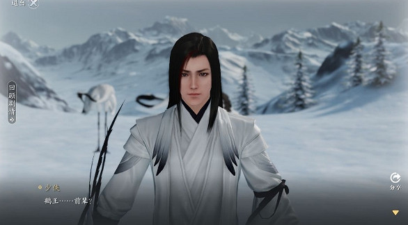 《天涯明月刀手遊》心動賀華亭奇遇怎麽做 心動賀華亭奇遇攻略 《天涯明月刀手遊》心動賀華亭奇遇怎麽做 心動賀華亭奇遇攻略