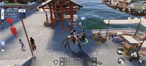 《天涯明月刀手遊》染紅衣一奇遇攻略 染紅衣一奇遇怎麽做