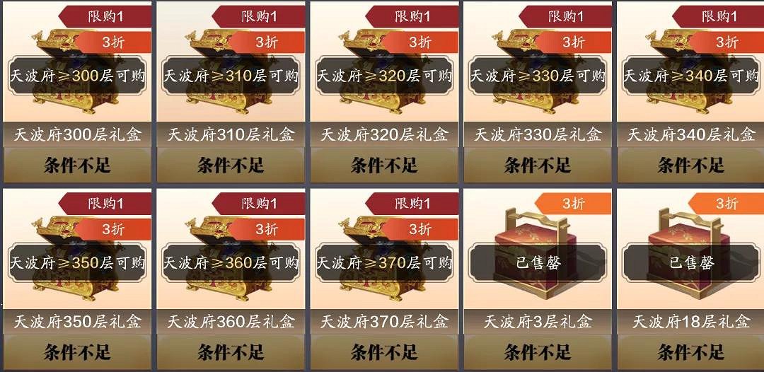 《天涯明月刀手遊》綁點怎麽用划算 雲滇版本綁點兌換推薦 《天涯明月刀手遊》綁點怎麽用划算 雲滇版本綁點兌換推薦