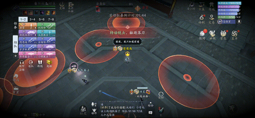 《天涯明月刀手遊》困難唐青容攻略 心劍戰境唐青容困難打法流程 《天涯明月刀手遊》困難唐青容攻略 心劍戰境唐青容困難打法流程