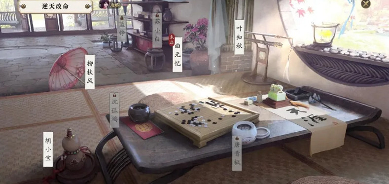 《天涯明月刀手遊》胡小寶天命攻略 胡小寶天命結局介紹