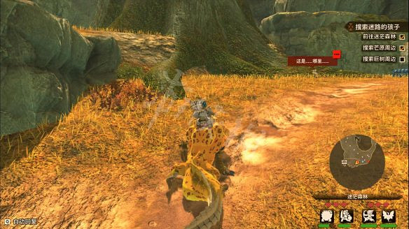 《魔物獵人物語2：破滅之翼》圖文攻略：主線流程+戰鬥系統+孵蛋系統+裝備強化+因子系統+怪物圖鑒+地圖設施+考驗任務