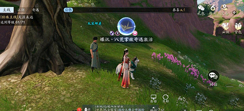 《天涯明月刀手遊》蝶訊八荒掌故奇遇攻略 蝶訊八荒掌故怎麽做 《天涯明月刀手遊》蝶訊八荒掌故奇遇攻略 蝶訊八荒掌故怎麽做