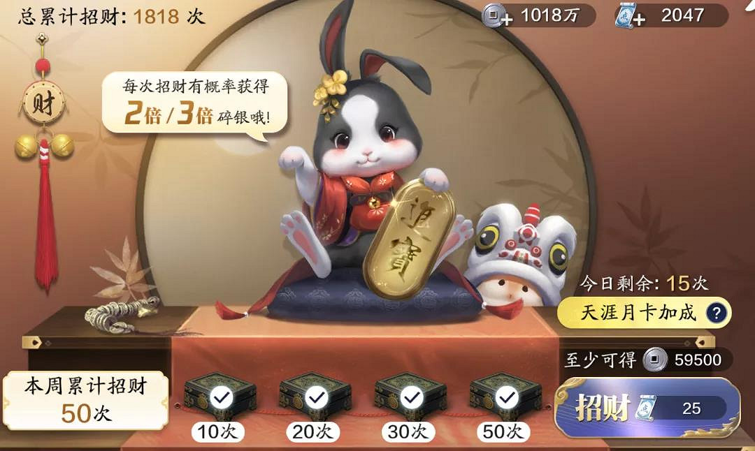 《天涯明月刀手遊》碎銀怎麽賺 天刀手遊雲巔版本碎銀獲取攻略 《天涯明月刀手遊》碎銀怎麽賺 天刀手遊雲巔版本碎銀獲取攻略