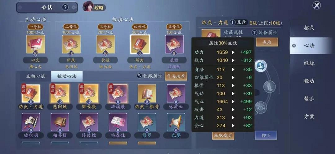 《天涯明月刀手遊》星垂平野闊版本更新 11月雲滇版本更新內容 《天涯明月刀手遊》星垂平野闊版本更新 11月雲滇版本更新內容