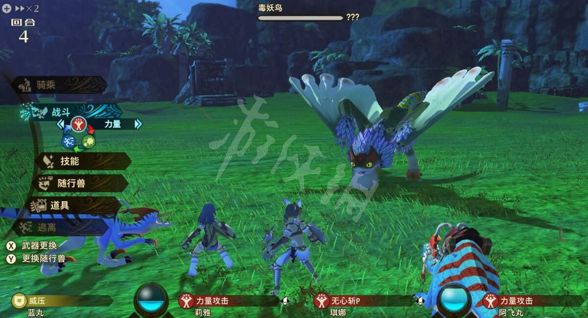 《魔物獵人物語2破滅之翼》毒妖鳥在哪？毒妖鳥打法技巧