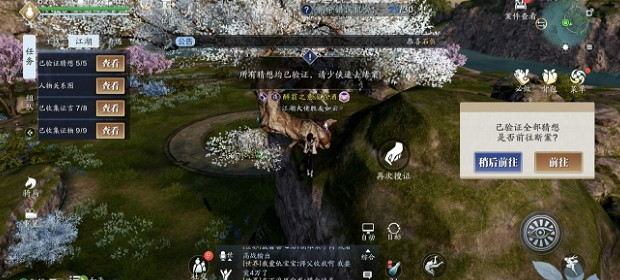 《天涯明月刀手遊》先人秘藏錦鯉真相是什麽 先人秘藏錦鯉任務分析 《天涯明月刀手遊》先人秘藏錦鯉真相是什麽 先人秘藏錦鯉任務分析