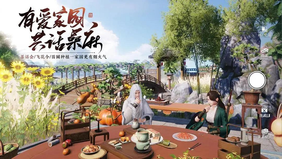 《天涯明月刀手遊》茶話會優化了什麽 茶話會優化介紹