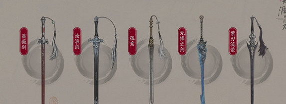 《天涯明月刀手遊》奇遇五行藏珍金 五行藏珍金攻略 《天涯明月刀手遊》奇遇五行藏珍金 五行藏珍金攻略