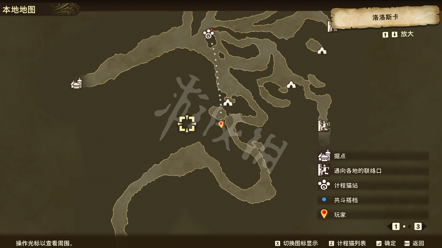 《魔物獵人物語2》稀有洞窟怎麽刷?效率刷洞窟路線匯總 《魔物獵人物語2》稀有洞窟怎麽刷?效率刷洞窟路線匯總