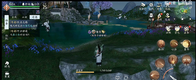 《天涯明月刀手遊》飲玉之殤怎麽完成 飲玉之殤完成方法 《天涯明月刀手遊》飲玉之殤怎麽完成 飲玉之殤完成方法