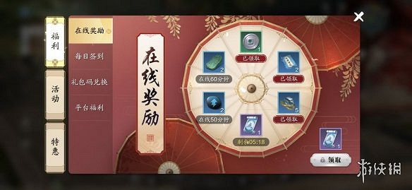 《天涯明月刀手遊》cdk在哪兌換 cdkey兌換方法介紹 《天涯明月刀手遊》cdk在哪兌換 cdkey兌換方法介紹