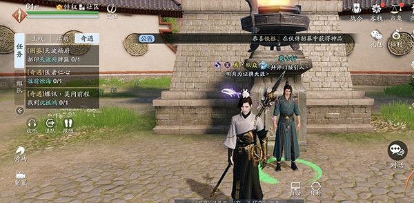 《天涯明月刀手遊》莫古軒在在哪裡 莫古軒位置介紹 《天涯明月刀手遊》莫古軒在在哪裡 莫古軒位置介紹