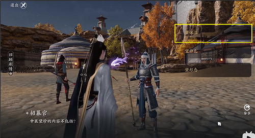 《天涯明月刀手遊》醫者仁心奇遇怎麽觸發 醫者仁心奇遇觸發方法 《天涯明月刀手遊》醫者仁心奇遇怎麽觸發 醫者仁心奇遇觸發方法