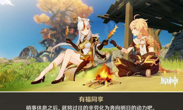 《原神》凝光邀約任務怎麽做?凝光邀約劇情介紹 《原神》凝光邀約任務怎麽做?凝光邀約劇情介紹