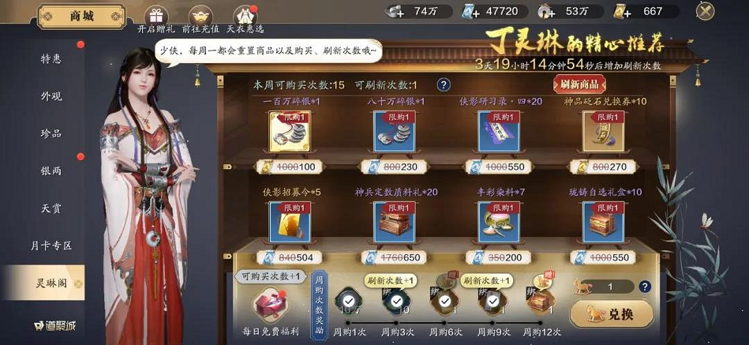 《天涯明月刀手遊》星垂平野闊版本更新 11月雲滇版本更新內容 《天涯明月刀手遊》星垂平野闊版本更新 11月雲滇版本更新內容
