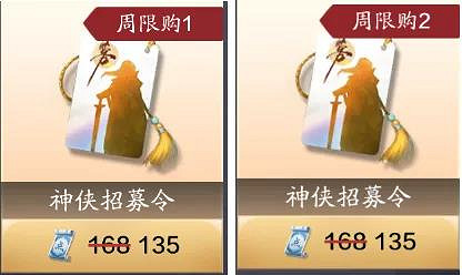《天涯明月刀手遊》綁點怎麽用划算 雲滇版本綁點兌換推薦 《天涯明月刀手遊》綁點怎麽用划算 雲滇版本綁點兌換推薦