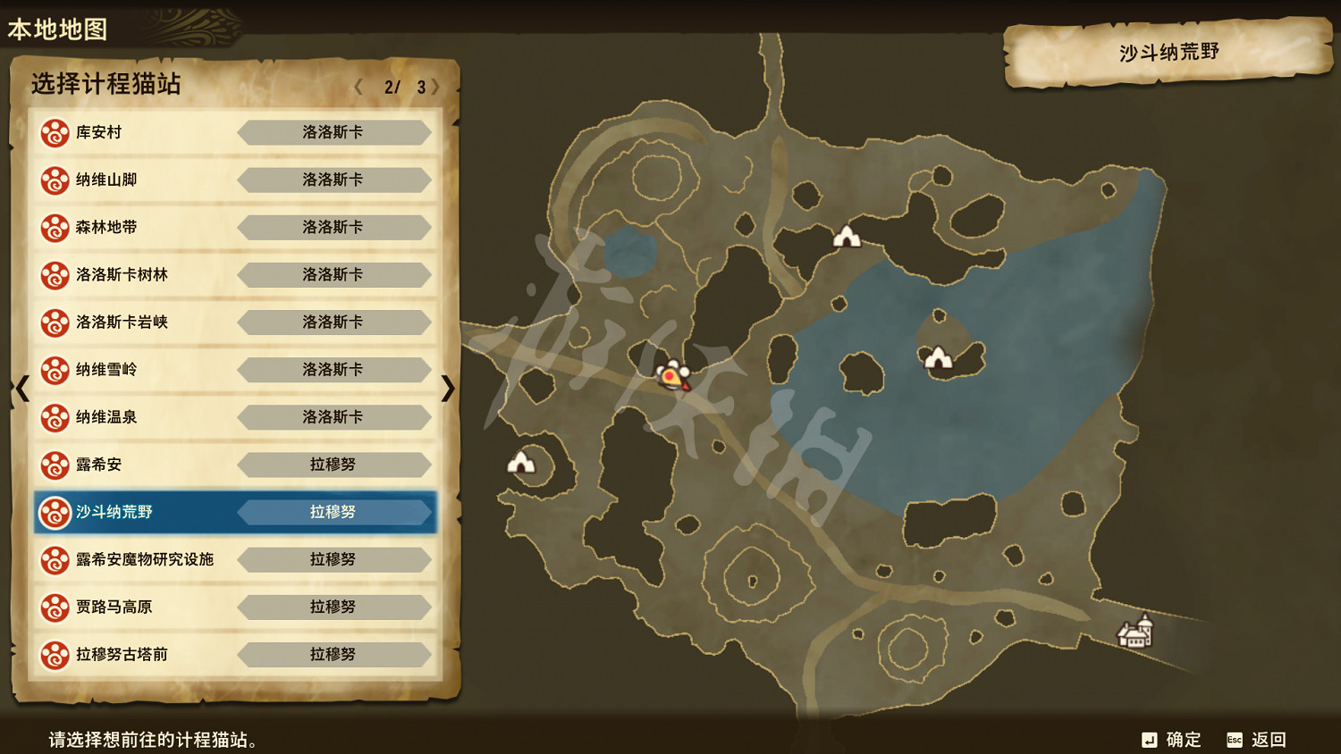 《魔物獵人物語2》稀有洞窟怎麽刷?效率刷洞窟路線匯總 《魔物獵人物語2》稀有洞窟怎麽刷?效率刷洞窟路線匯總