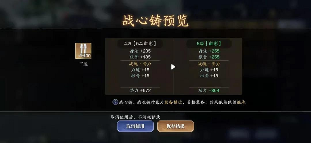 《天涯明月刀手遊》104級提升攻略 104級功力怎麽提升 《天涯明月刀手遊》104級提升攻略 104級功力怎麽提升
