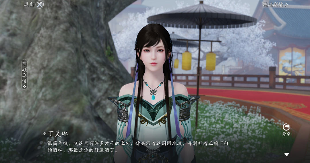 《天涯明月刀手遊》曲水流觴活動怎麽玩 曲水流觴活動介紹 《天涯明月刀手遊》曲水流觴活動怎麽玩 曲水流觴活動介紹