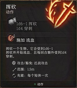 《柏德之門3》戰鬥機制講解 戰鬥模式怎麽玩? 《柏德之門3》戰鬥機制講解 戰鬥模式怎麽玩?