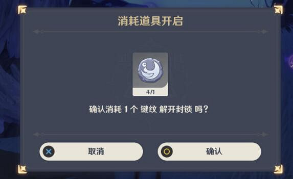 《原神》神輿之轡怎麽獲得?2.4版許伯利翁哀歌任務攻略 《原神》神輿之轡怎麽獲得?2.4版許伯利翁哀歌任務攻略