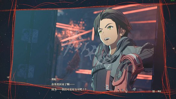 《緋紅結繫》圖文攻略:全劇情流程+全Boss戰+全任務+全角色+全道具+全裝備+腦部導圖+全外觀+操作介紹+遊戲要點 《緋紅結繫》圖文攻略:全劇情流程+全Boss戰+全任務+全角色+全道具+全裝備+腦部導圖+全外觀+操作介紹+遊戲要點