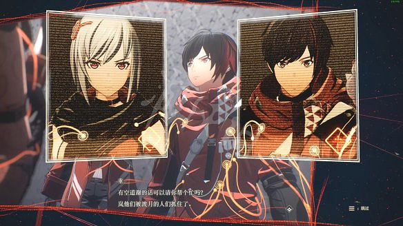 《緋紅結繫》圖文攻略:全劇情流程+全Boss戰+全任務+全角色+全道具+全裝備+腦部導圖+全外觀+操作介紹+遊戲要點 《緋紅結繫》圖文攻略:全劇情流程+全Boss戰+全任務+全角色+全道具+全裝備+腦部導圖+全外觀+操作介紹+遊戲要點