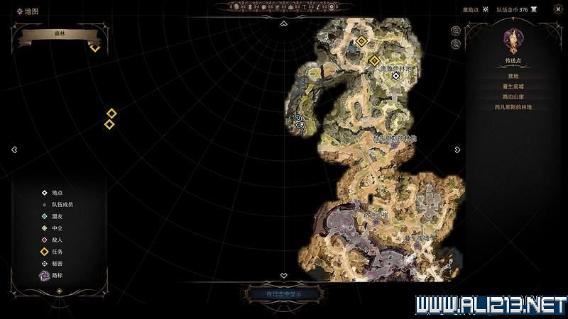 《柏德之門3》新手教學圖文詳解 全職業種族特性介紹【完結】