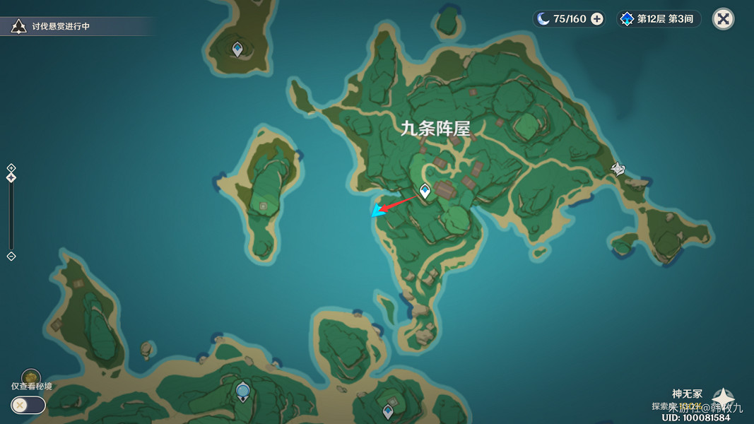 《原神》2.4特別的禦神簽任務第二天怎麽玩？特別的禦神簽第二天玩法