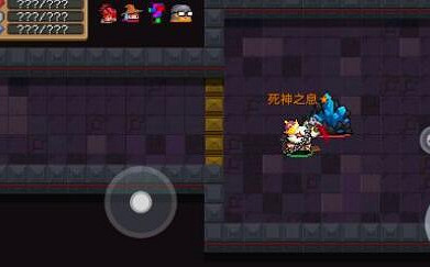 《元氣騎士》死神之息怎麽獲得 死神之息獲得方法介紹 《元氣騎士》死神之息怎麽獲得 死神之息獲得方法介紹