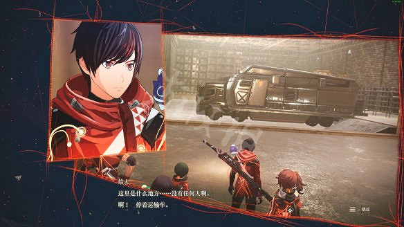 《緋紅結繫》圖文攻略:全劇情流程+全Boss戰+全任務+全角色+全道具+全裝備+腦部導圖+全外觀+操作介紹+遊戲要點 《緋紅結繫》圖文攻略:全劇情流程+全Boss戰+全任務+全角色+全道具+全裝備+腦部導圖+全外觀+操作介紹+遊戲要點