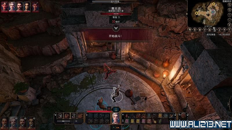 《柏德之門3》新手教學圖文詳解 全職業種族特性介紹【完結】