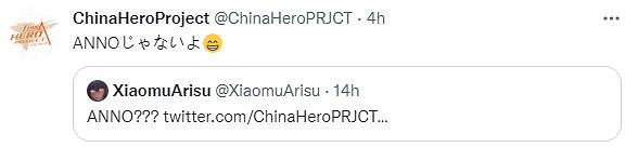 索尼中國之星官推透露新作消息 新作或為《暗夜長夢》