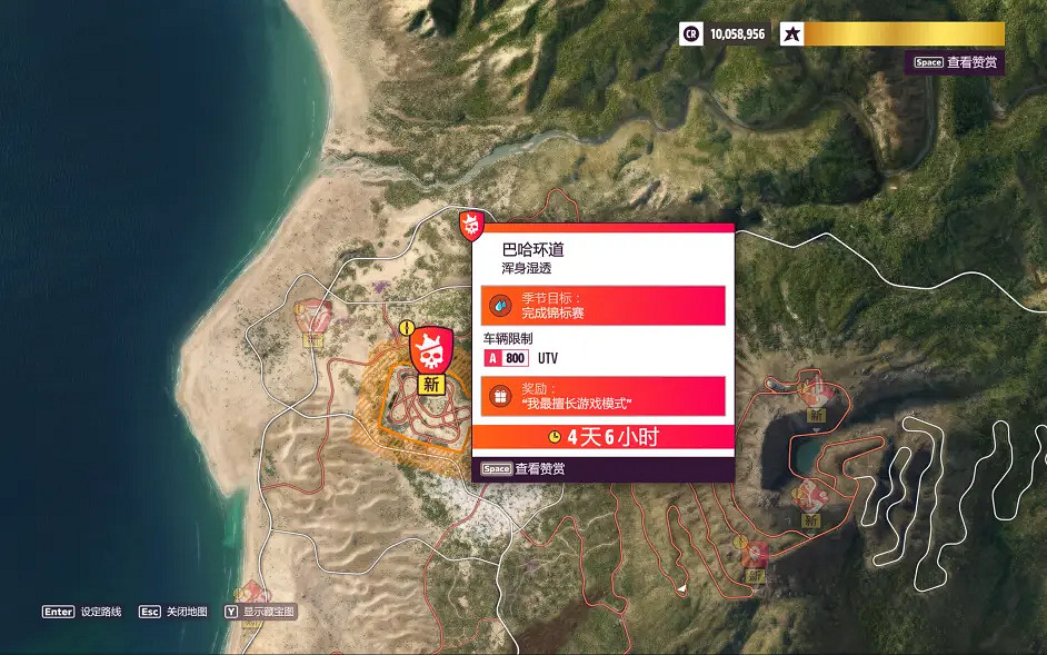 《極限競速地平線5》1.6季節賽怎麽玩?1.6季節賽調校分享 《極限競速地平線5》1.6季節賽怎麽玩?1.6季節賽調校分享