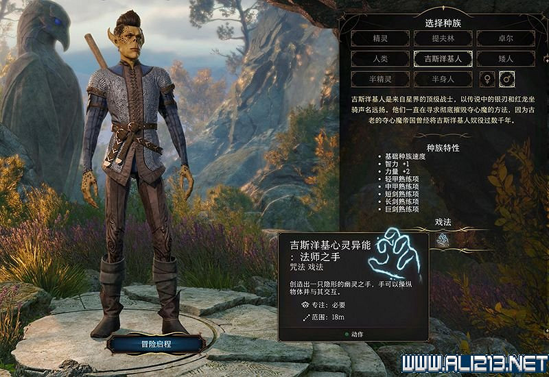 《柏德之門3》新手教學圖文詳解 全職業種族特性介紹【完結】