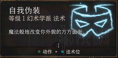 《柏德之門3》牧師加點及法術選擇圖文詳解 牧師子職業有哪些? 《柏德之門3》牧師加點及法術選擇圖文詳解 牧師子職業有哪些?