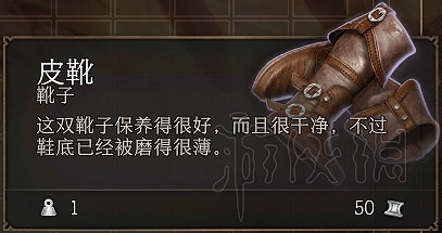 《柏德之門3》牧師加點及法術選擇圖文詳解 牧師子職業有哪些？