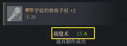 《神佑釋放》製作等級怎麽提升?製作玩法攻略 《神佑釋放》製作等級怎麽提升?製作玩法攻略