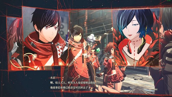 《緋紅結繫》圖文攻略:全劇情流程+全Boss戰+全任務+全角色+全道具+全裝備+腦部導圖+全外觀+操作介紹+遊戲要點 《緋紅結繫》圖文攻略:全劇情流程+全Boss戰+全任務+全角色+全道具+全裝備+腦部導圖+全外觀+操作介紹+遊戲要點