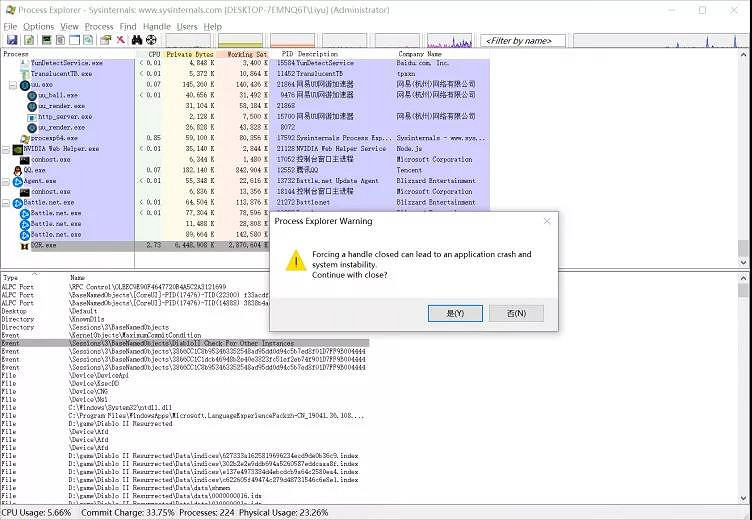 《暗黑破壞神2獄火重生》如何多開?客戶端多開方法分享 《暗黑破壞神2獄火重生》如何多開?客戶端多開方法分享